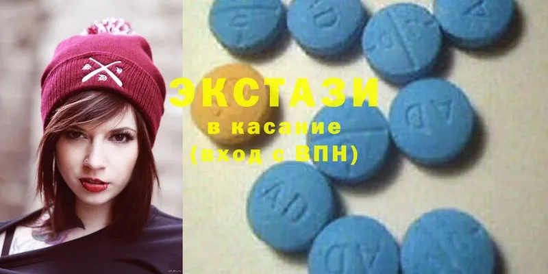 Ecstasy 99%  Ершов 