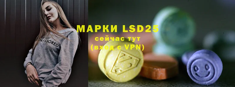 нарко площадка какой сайт  Ершов  LSD-25 экстази кислота 