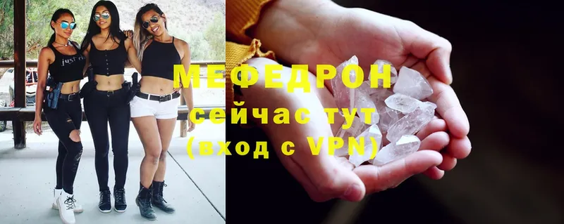 мега ссылки  Ершов  МЯУ-МЯУ 4 MMC  купить  